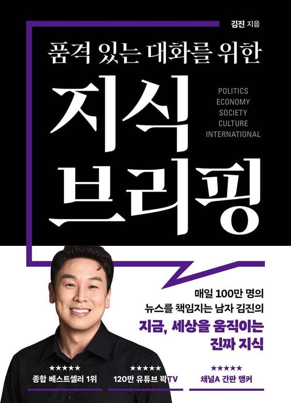 사진=예스24