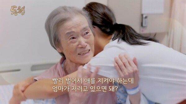 사진=동행