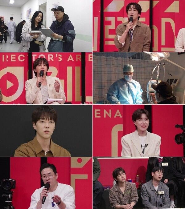 12일 방송되는 '디렉터스 아레나' 5회. [사진=에픽스톰, 라이프타임, ENA]