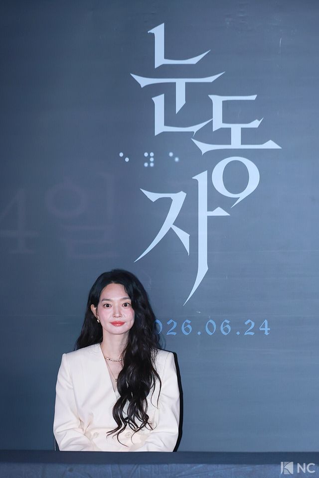 배우 신민아. 사진=김규빈 기자