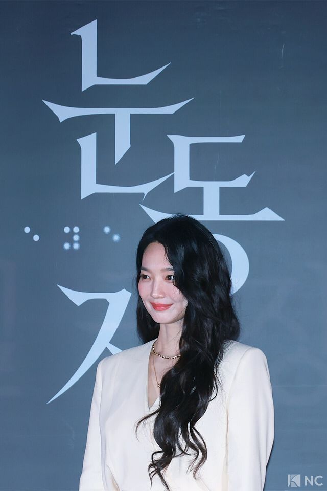 배우 신민아. 사진=김규빈 기자