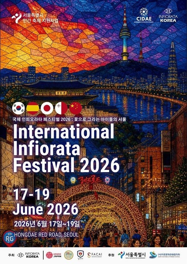 Photo by International Infiorata Festival 2026