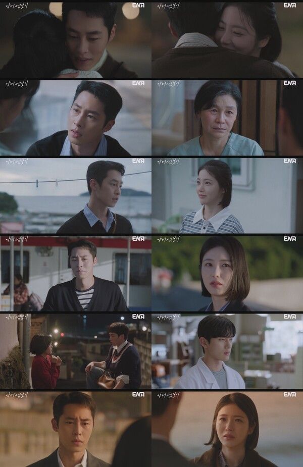 A scene from 