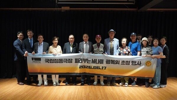 사진=국립정동극장
