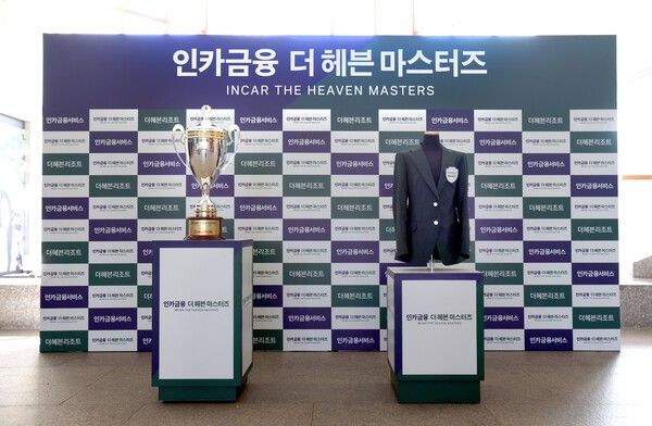 경기 안산시 대부도 더헤븐리조트 내 더헤븐CC에서 ‘KLPGA 인카금융 더헤븐 마스터즈’가 19일부터 사흘간 열린다. 사진=뉴스컬처 DB