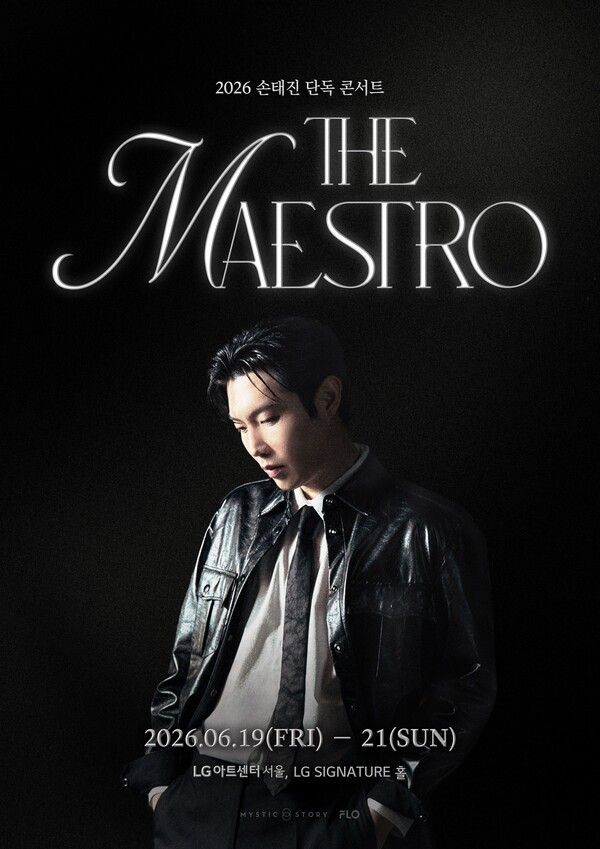 ソン・テジン『THE MAESTRO』ポスター（写真＝Mystic Story）
