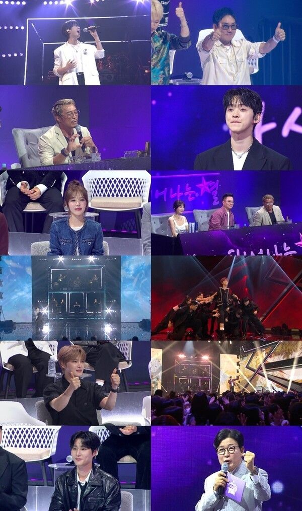 '더 스카웃' 방송 장면. 사진=ENA