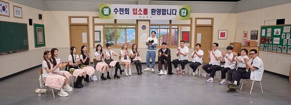 사진=아는 형님