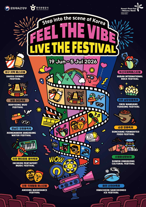 Global K-Festival Pop-Up promotional image. Photo courtesy of the Ministry of Culture, Sports and Tourism