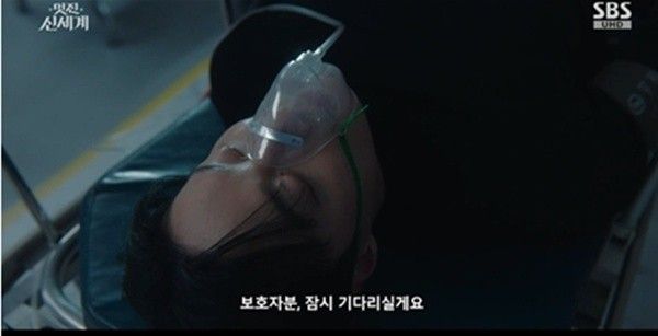 My Royal Nemesis (Photo Courtesy of SBS)