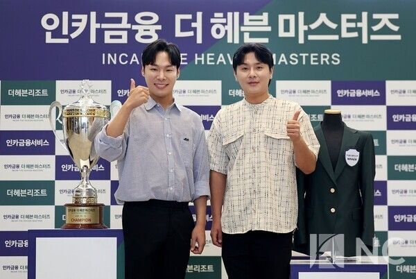 '인카금융 더헤븐 마스터즈' 현장을 찾은 알고보니 혼수상태. 사진=뉴스컬처 DB