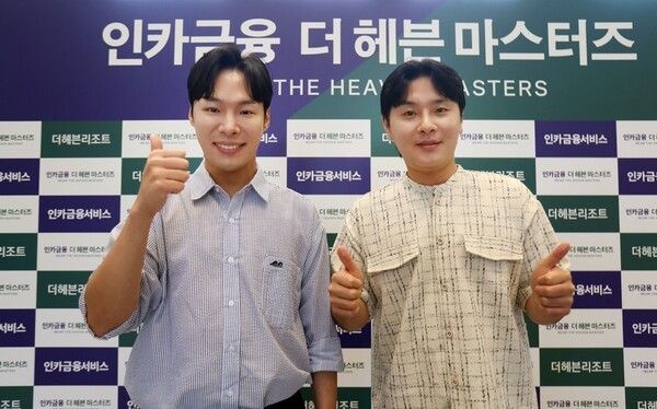 '인카금융 더헤븐 마스터즈' 현장을 찾은 알고보니 혼수상태. 사진=뉴스컬처 DB