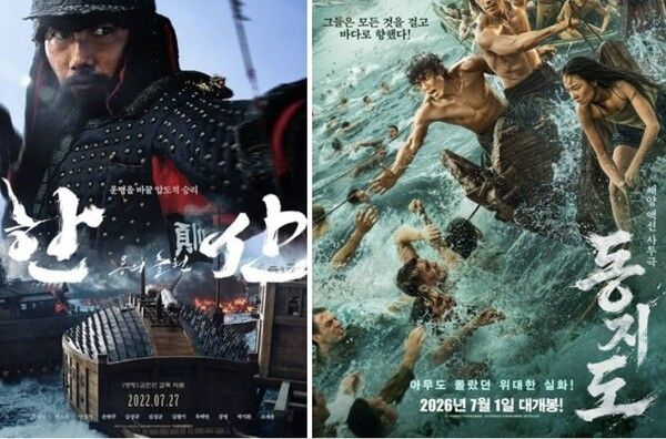 사진=배급사