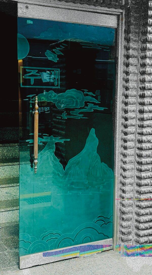 명준희, 〈Doors of Bulgwangcheon N1 _ 불광천의 문들 N1〉, 2026, 파인아트지에 아카이벌 피그먼트 프린트, 279 × 500 mm. © 명준희. 이미지 제공_ 작가