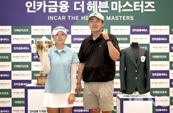 Esther Kwon (left) and coach Choi Yong-wook. Photo by News Culture