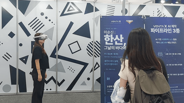사진=㈜벤타엑스
