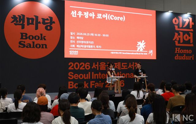 가수 선우정아. 사진=김규빈 기자