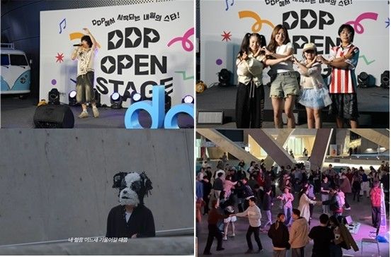Poster for the DDP Open Stage program. Courtesy of the Seoul Metropolitan Government.