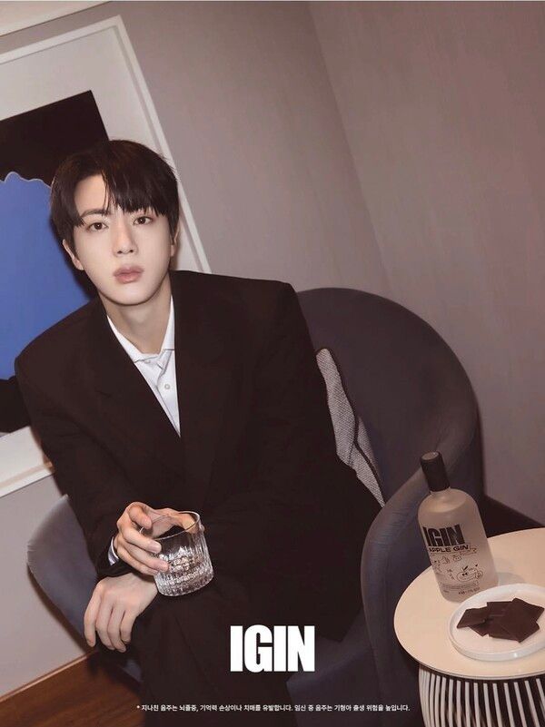 IGIN, a liquor brand associated with BTS member Jin. Photo courtesy of IGIN