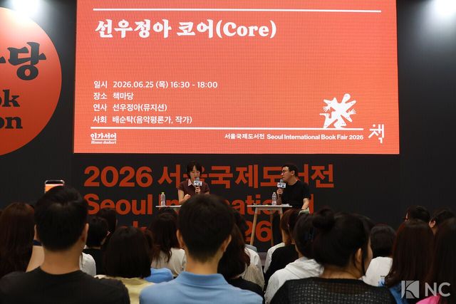 가수 선우정아. 사진=김규빈 기자