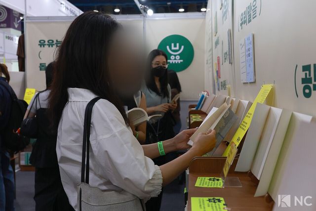 '2026 서울국제도서전'에서 책을 읽는 관람객들. 사진=김규빈 기자