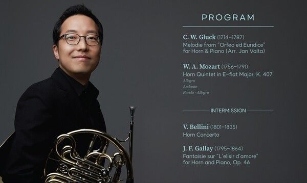Hornist Jung Ki Kim. Photo courtesy of Eden Classic