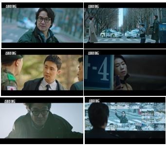 '스피킹 게드' 예고편. 사진=SLL