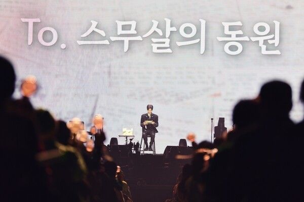 정동원 팬콘서트 필름 '다시 만나는 길'. 사진=CGV