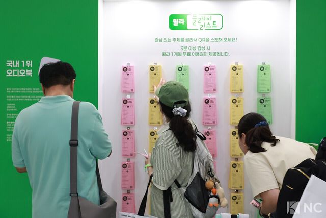 전자책을 둘러보는 시민들. 사진=김규빈 기자