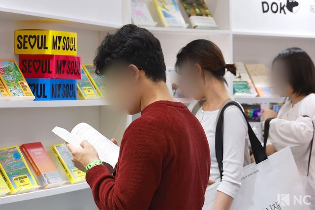 '2026 서울국제도서전'에서 책을 읽는 관람객들. 사진=김규빈 기자