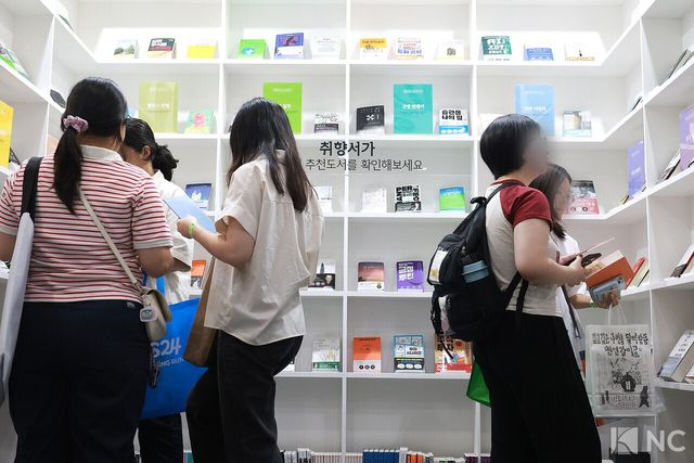 '2026 서울국제도서전'을 둘러보는 관람객. 사진=김규빈 기자