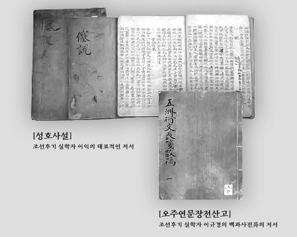 청명주 관련 고서. 사진=중원당 홈페이지