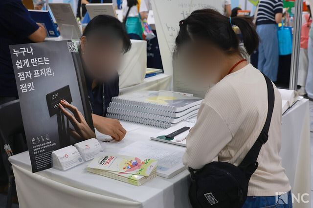 '2026 서울국제도서전'에서 책을 읽는 관람객들. 사진=김규빈 기자