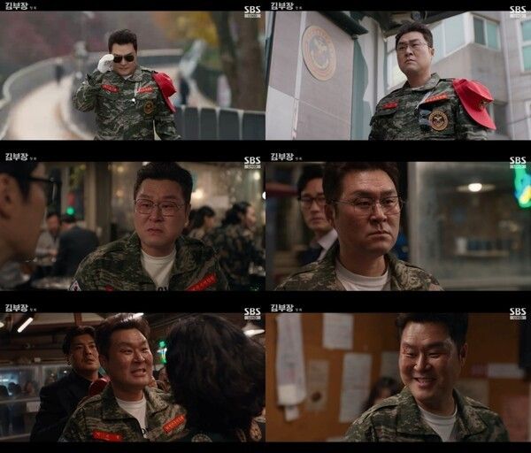 '김부장' 윤경호. 사진=SBS