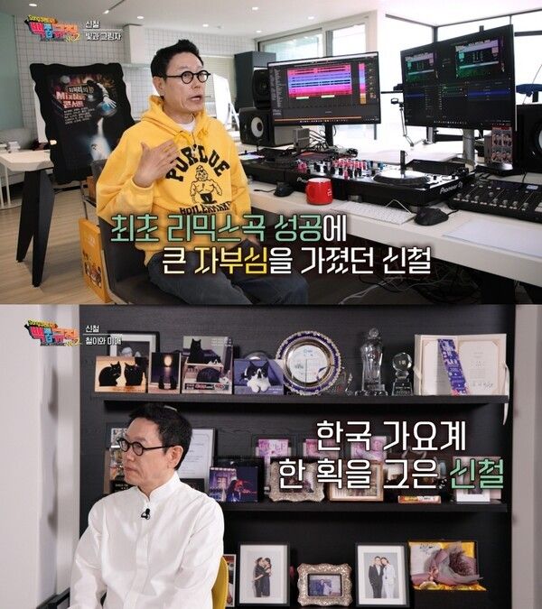사진=KBS1 '백투더뮤직 시즌 2'