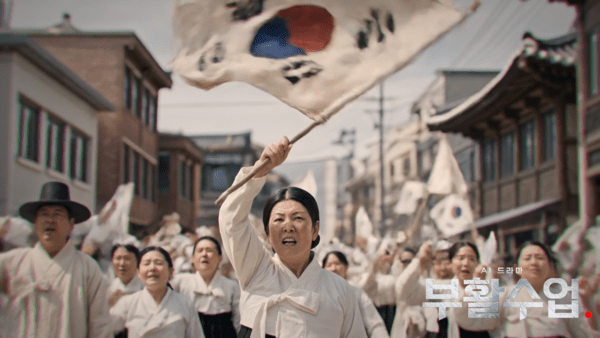 사진=‘AI 드라마-부활수업’