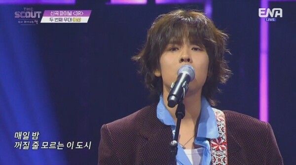 '더 스카웃'에서 1위를 거머쥔 이산. 사진=ENA