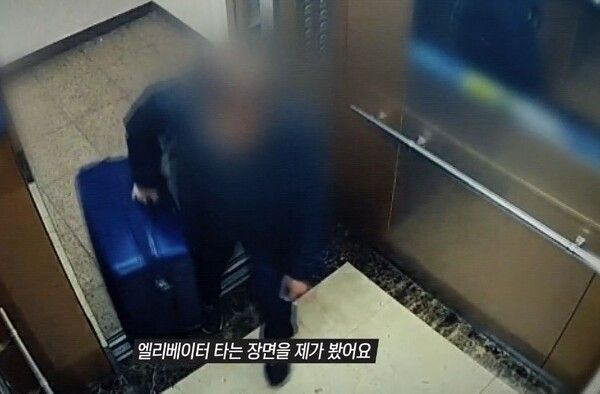 사진=그것이 알고 싶다
