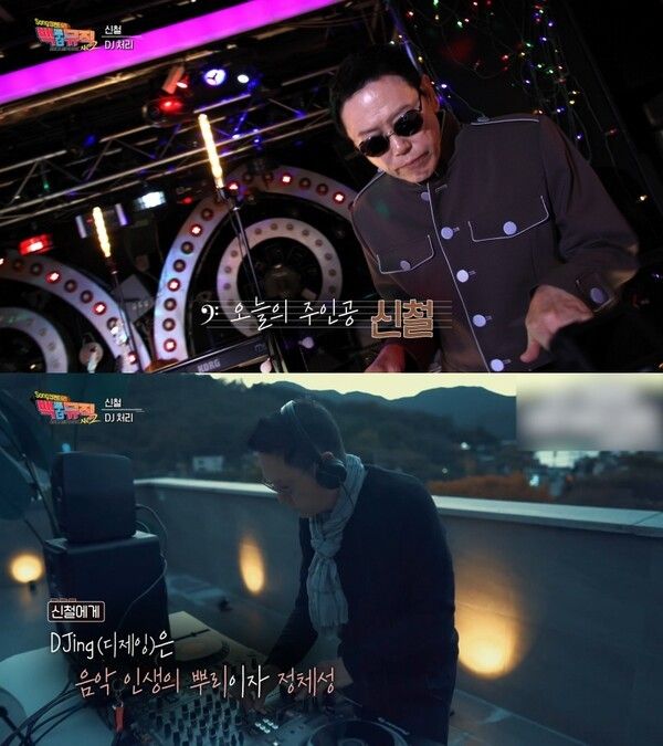 사진=KBS1 '백투더뮤직 시즌 2'