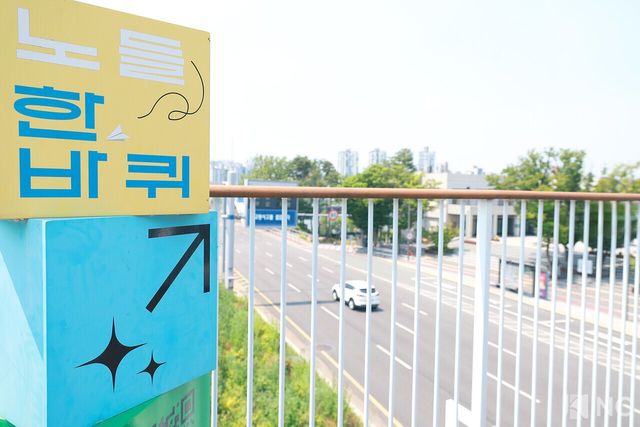 곳곳에 위치한 노들섬 3.0 프로그램. 사진=김규빈 기자
