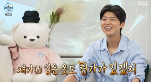 사진=나 혼자 산다