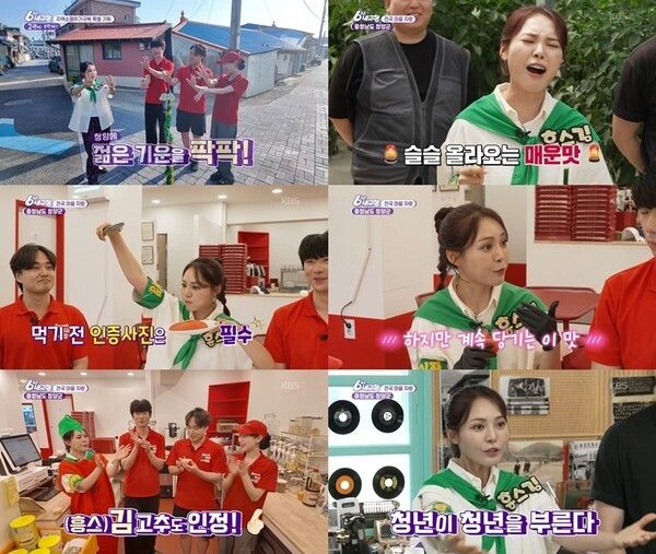 사진=6시 내고향
