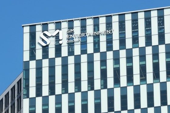 SM엔터테인먼트 본사. 사진=연합뉴스