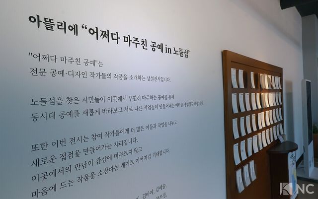 노들서가. 사진=김규빈 기자