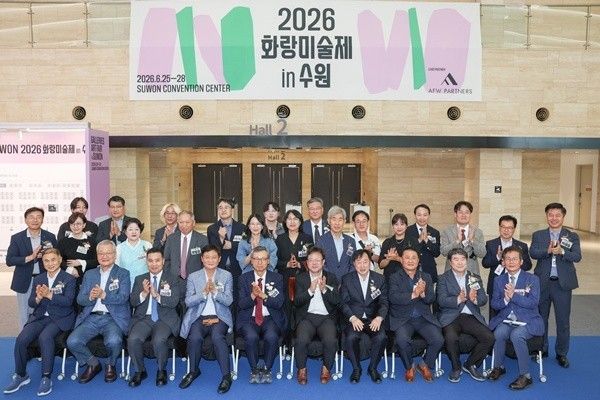 사진=수원시