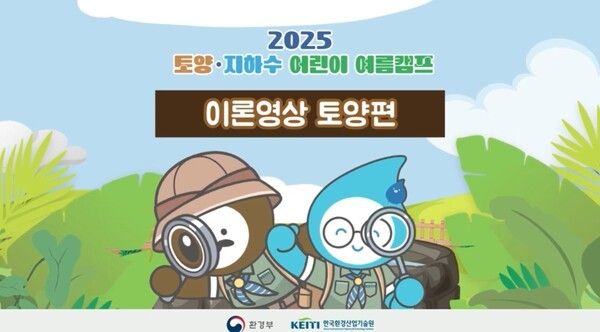 사진=기후에너지환경부