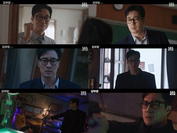 AGENT KIM Photo courtesy of SBS