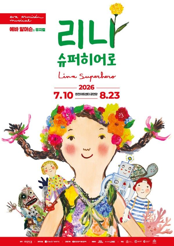 사진=가족뮤지컬 '리나, 슈퍼히어로'
