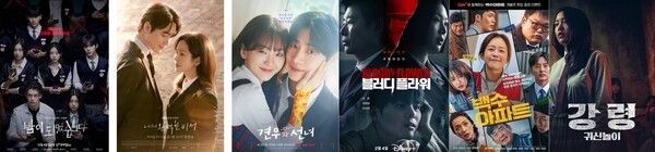 사진=이오콘텐츠그룹