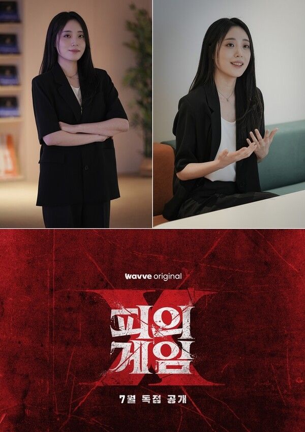 '피의 게임X'를 연출한 전채영 PD.&nbsp; 사진=웨이브